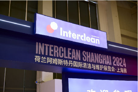 TVX en Interclean Shanghai 2024: Impulsando la innovación en la industria de la limpieza